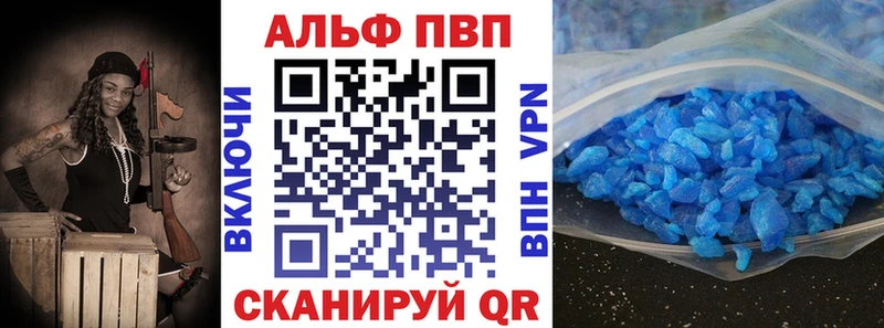 A PVP мука  блэк спрут как войти  Сорск 