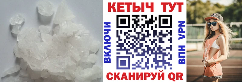 КЕТАМИН VHQ  Сорск 