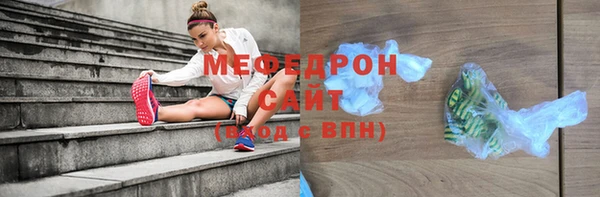 кокаин перу Абинск