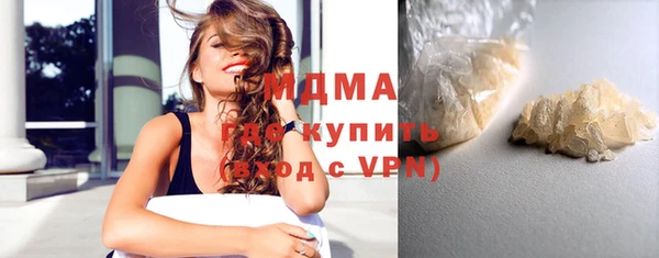 мефедрон Абаза