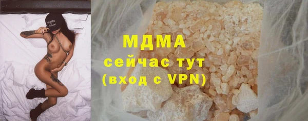 мефедрон Абаза