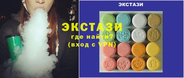 мефедрон Абаза