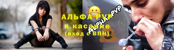 мефедрон Абаза