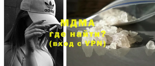 кокаин перу Абинск