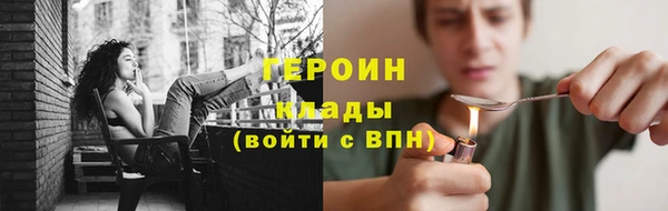 кокаин перу Абинск