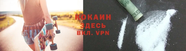 мефедрон Абаза