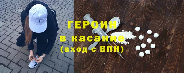 кокаин перу Абинск