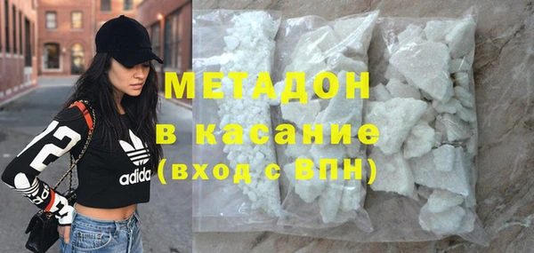 кокаин перу Абинск