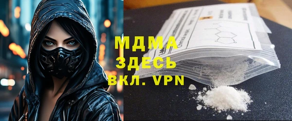кокаин перу Абинск