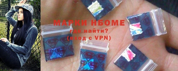 мефедрон Абаза