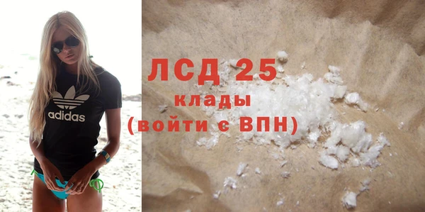 мефедрон Абаза