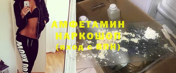 мефедрон Абаза