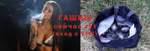 мефедрон Абаза