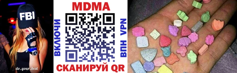 MDMA молли  купить наркотик  Сорск 