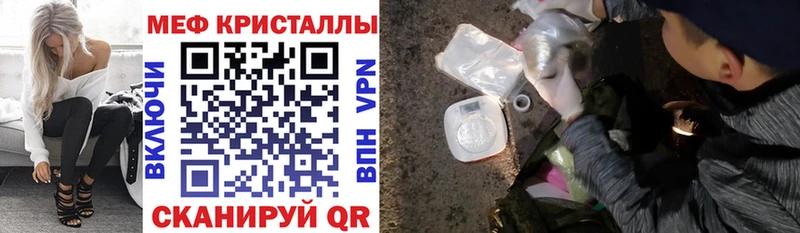 дарк нет какой сайт где продают Сорск МЯУ-МЯУ mephedrone