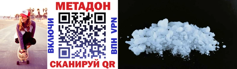 гидра ссылка  Сорск  Метадон methadone  как найти закладки 