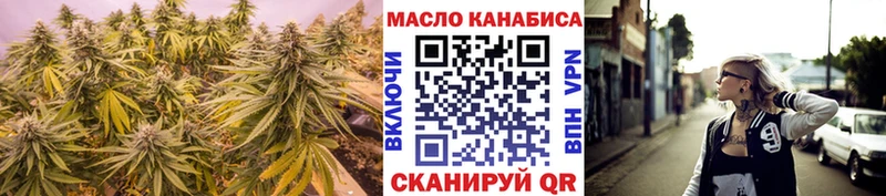 даркнет сайт Сорск Дистиллят ТГК концентрат