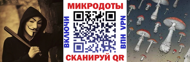 Галлюциногенные грибы мицелий  Сорск 